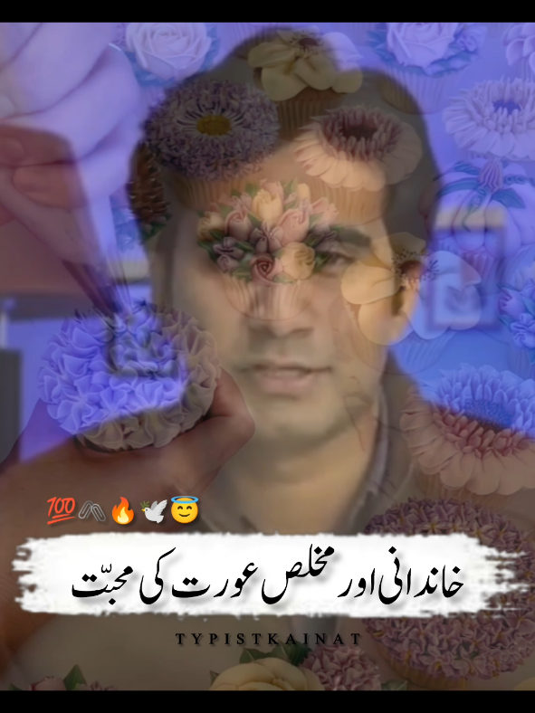 @K&Aacute;INAT WRIT&Eacute;S 💫