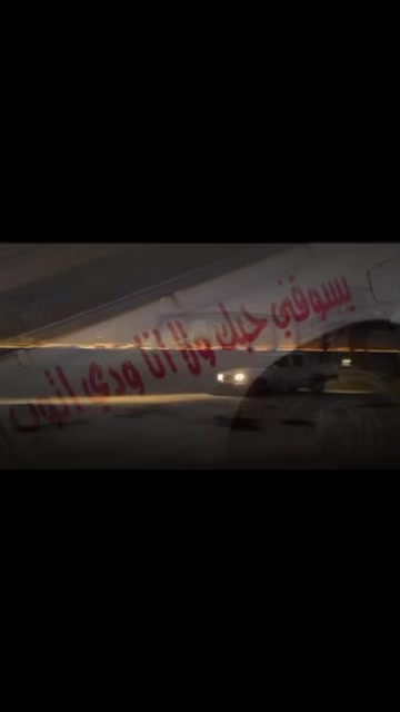 @ساطي النفيعي