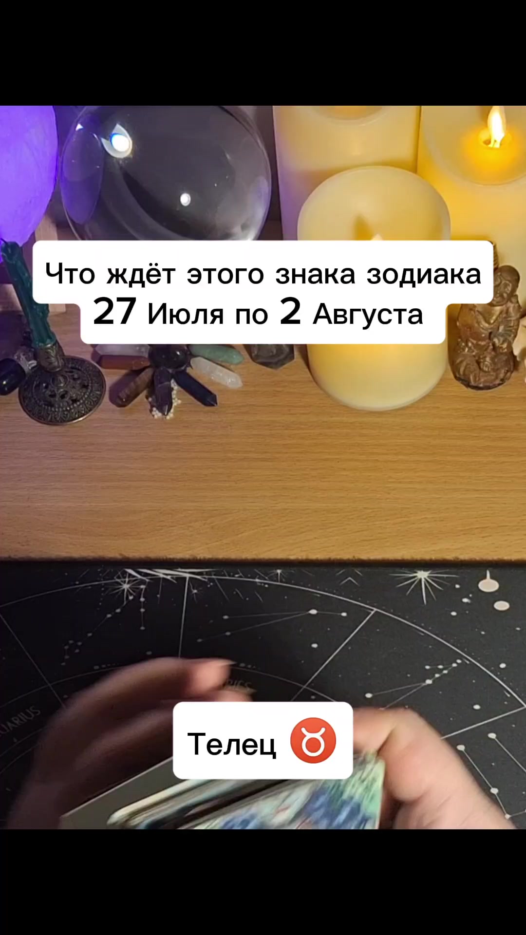 @Ванда