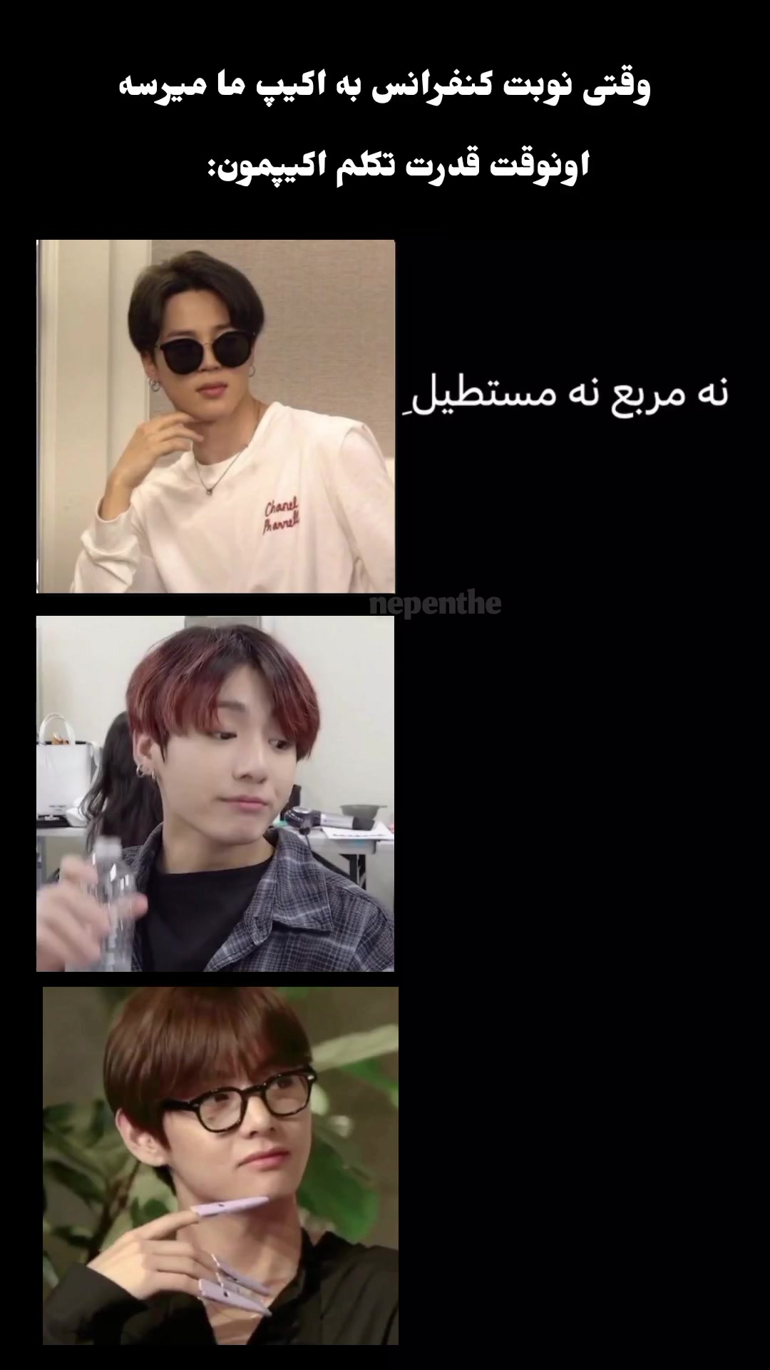 @همسر جیهوپ و مادر شیش تا پسر