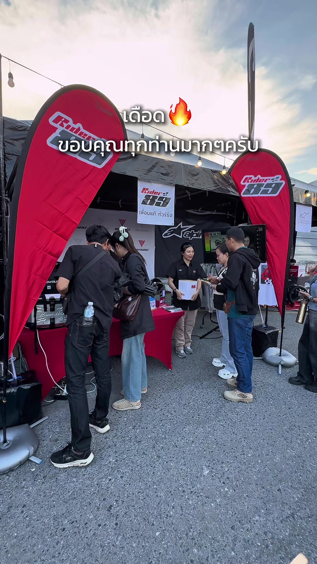 @RIDER 89