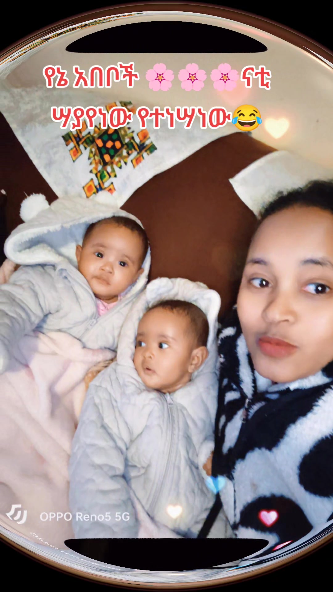 @የገጠር ልጅ🌿🦋