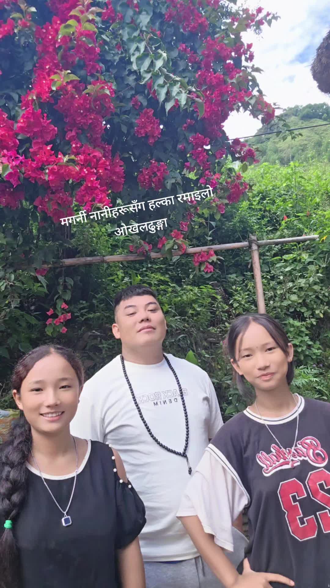 @राजु योन्जन तामङ