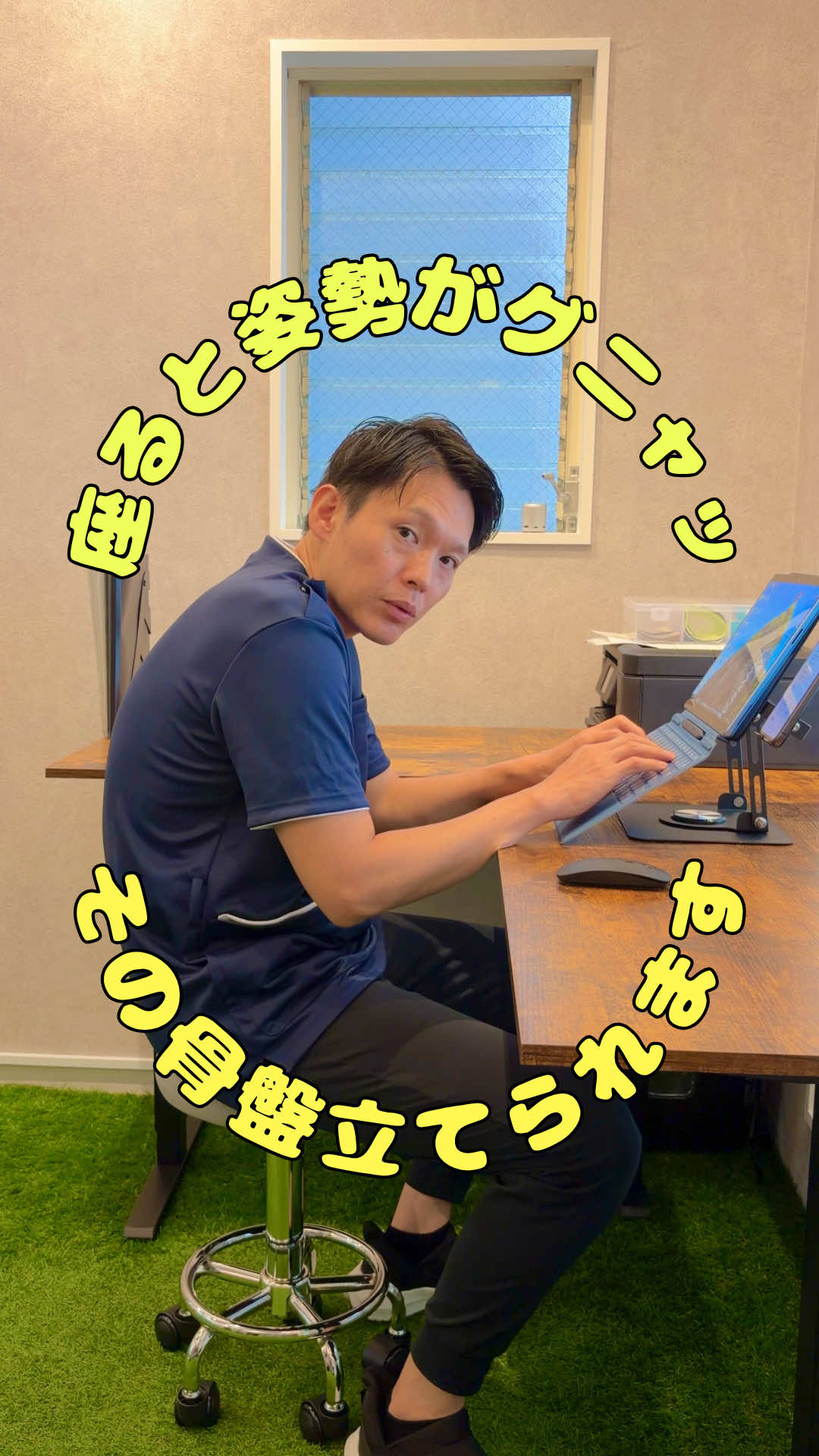 @つる|理学療法士が教える1分の“老けない体づくり”