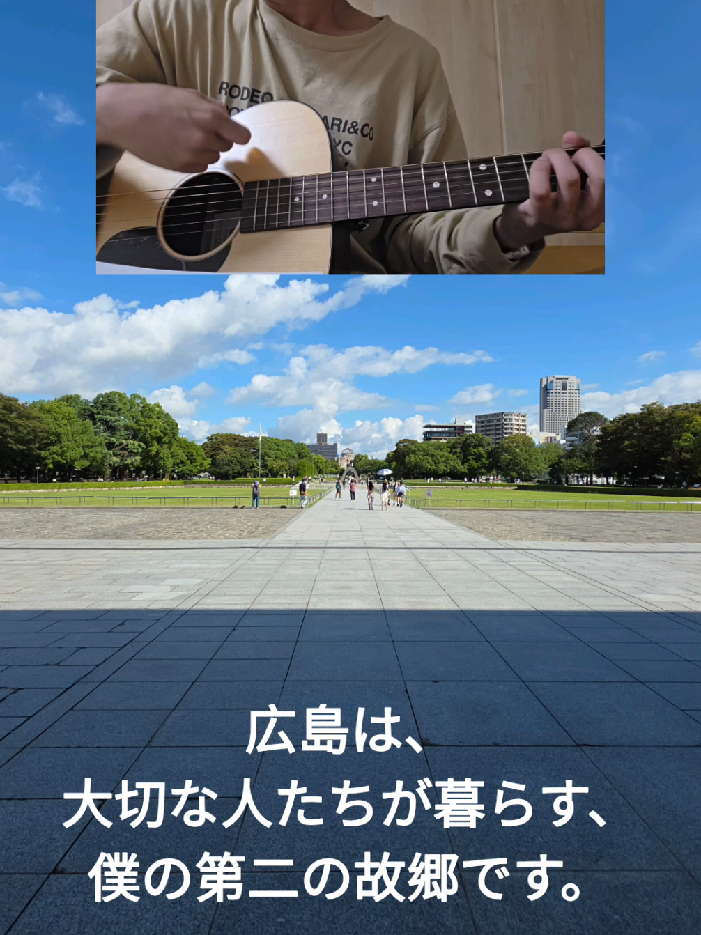 @Rito｜ウクレレとギター弾き語り