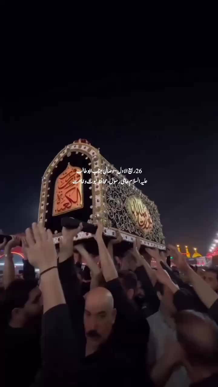 @شائستہ رباب