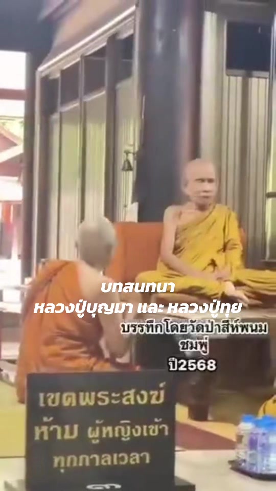 @P-Saderd [พี สะเดิด]