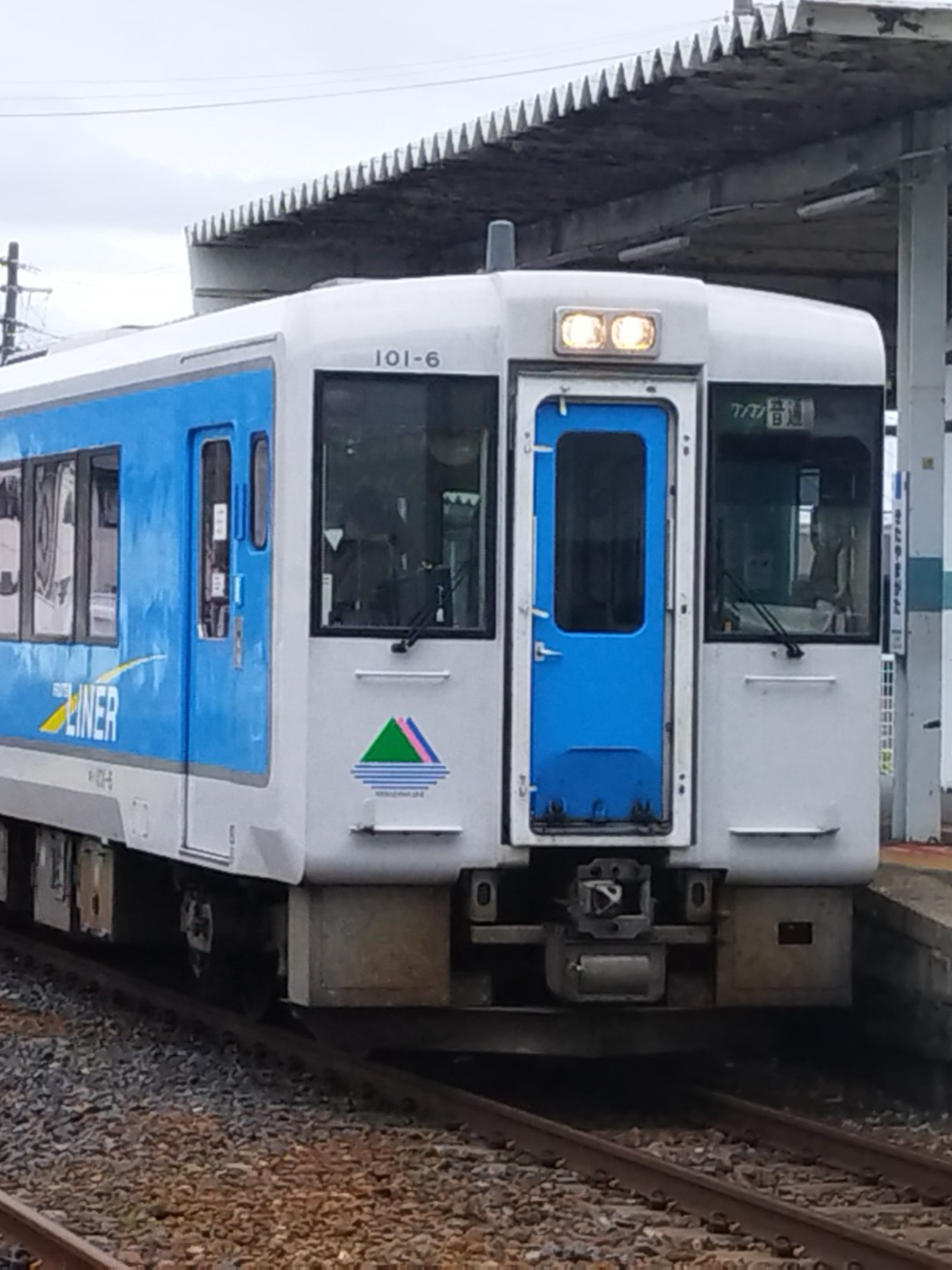 @奥羽越 (おううえつ)🚃 @復帰なう