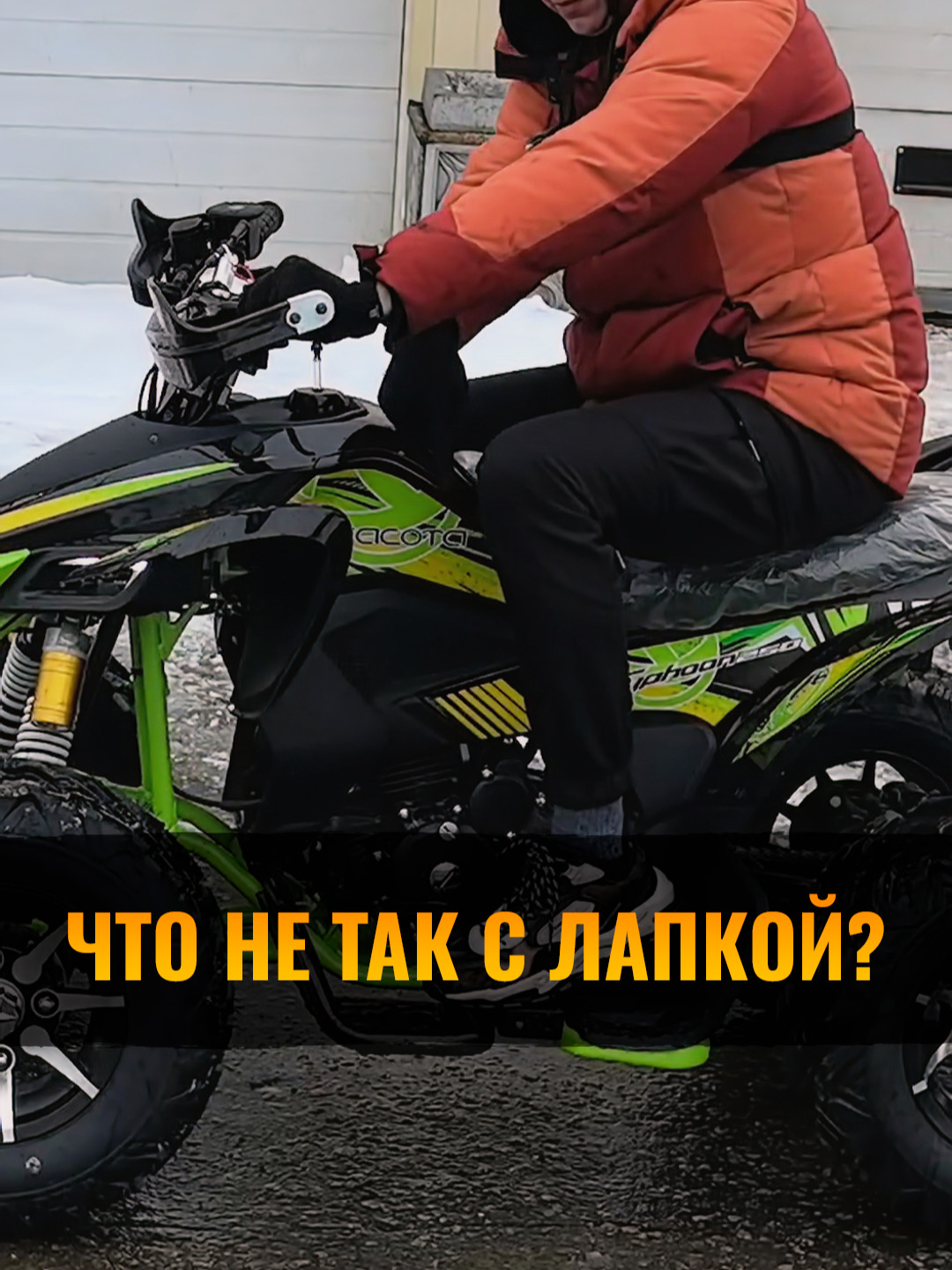 @Илья Ленц | КвадроБаза
