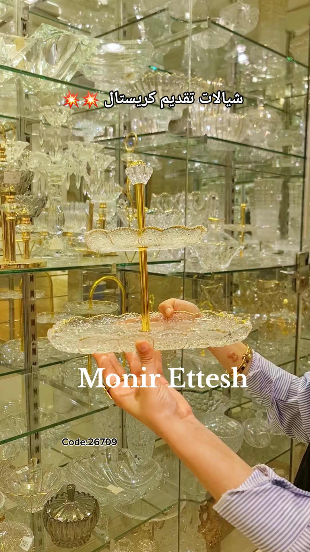 @منير عتش / Monir ettesh