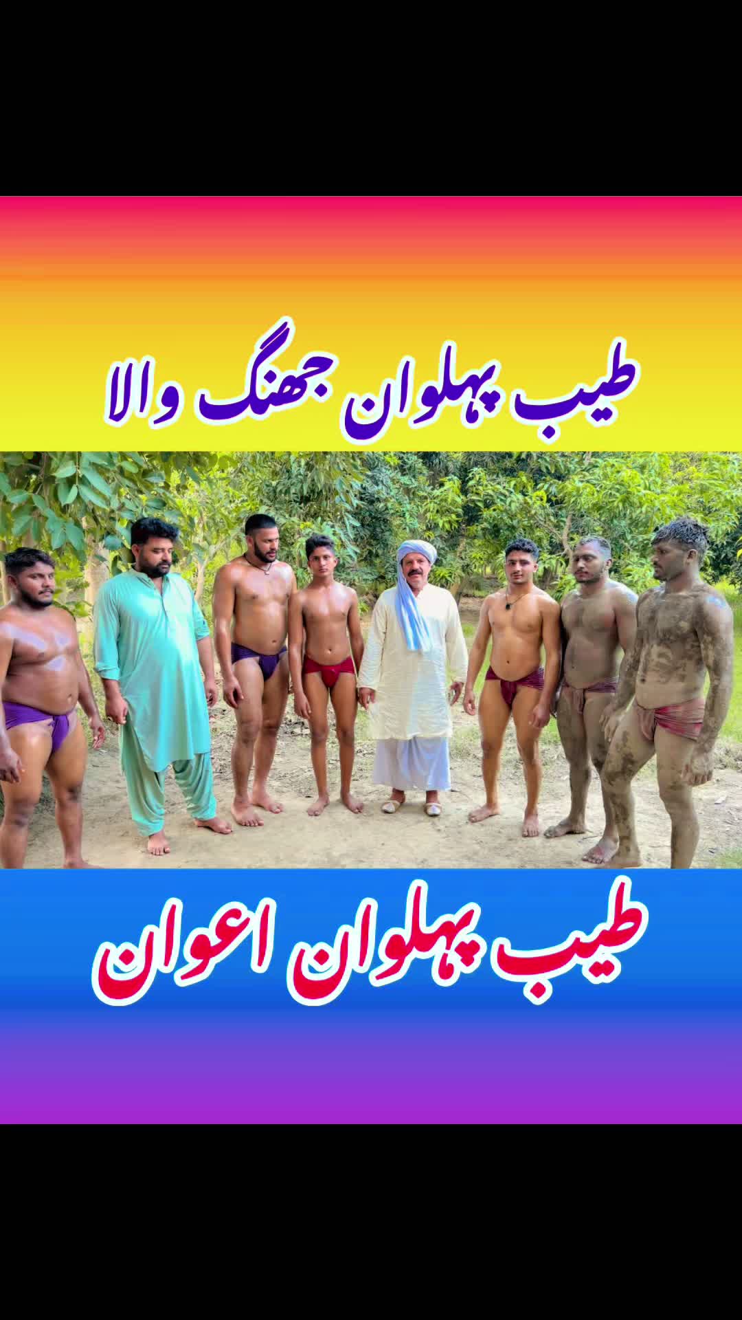 @Noman Gurmani official