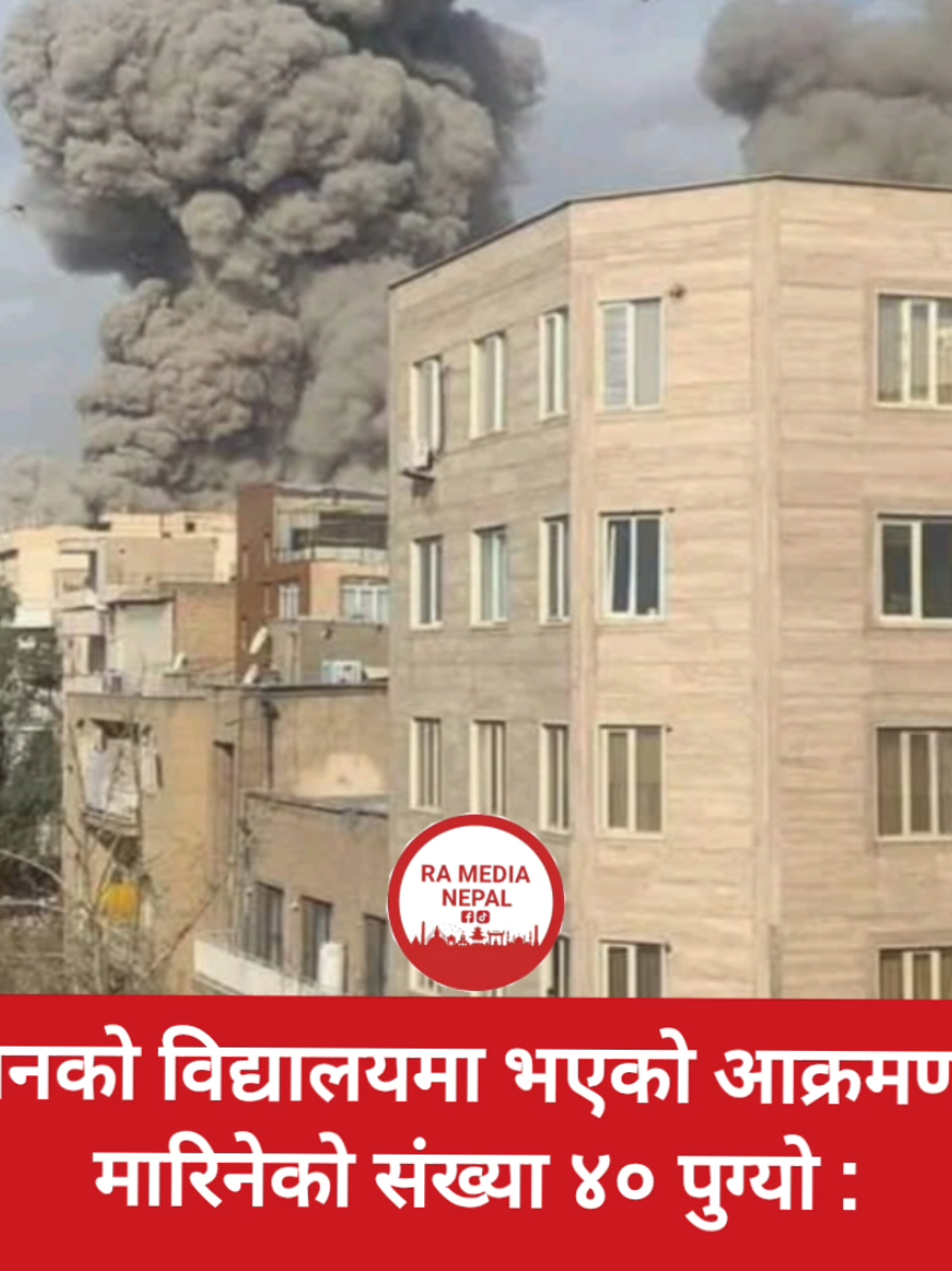 @RA media Nepal ЁЯЗ│ЁЯЗ╡