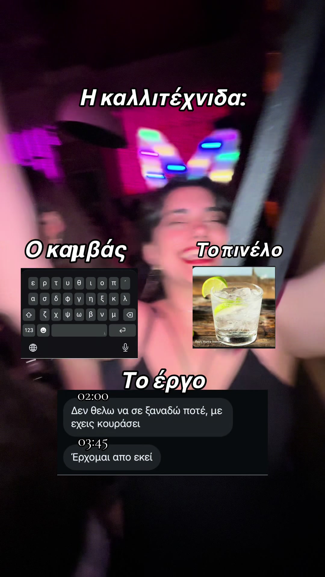 @vibes.theparty