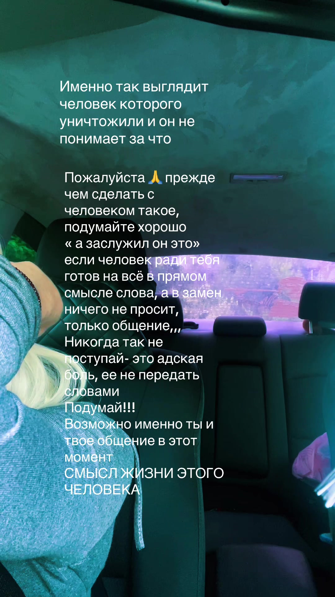 @Мася