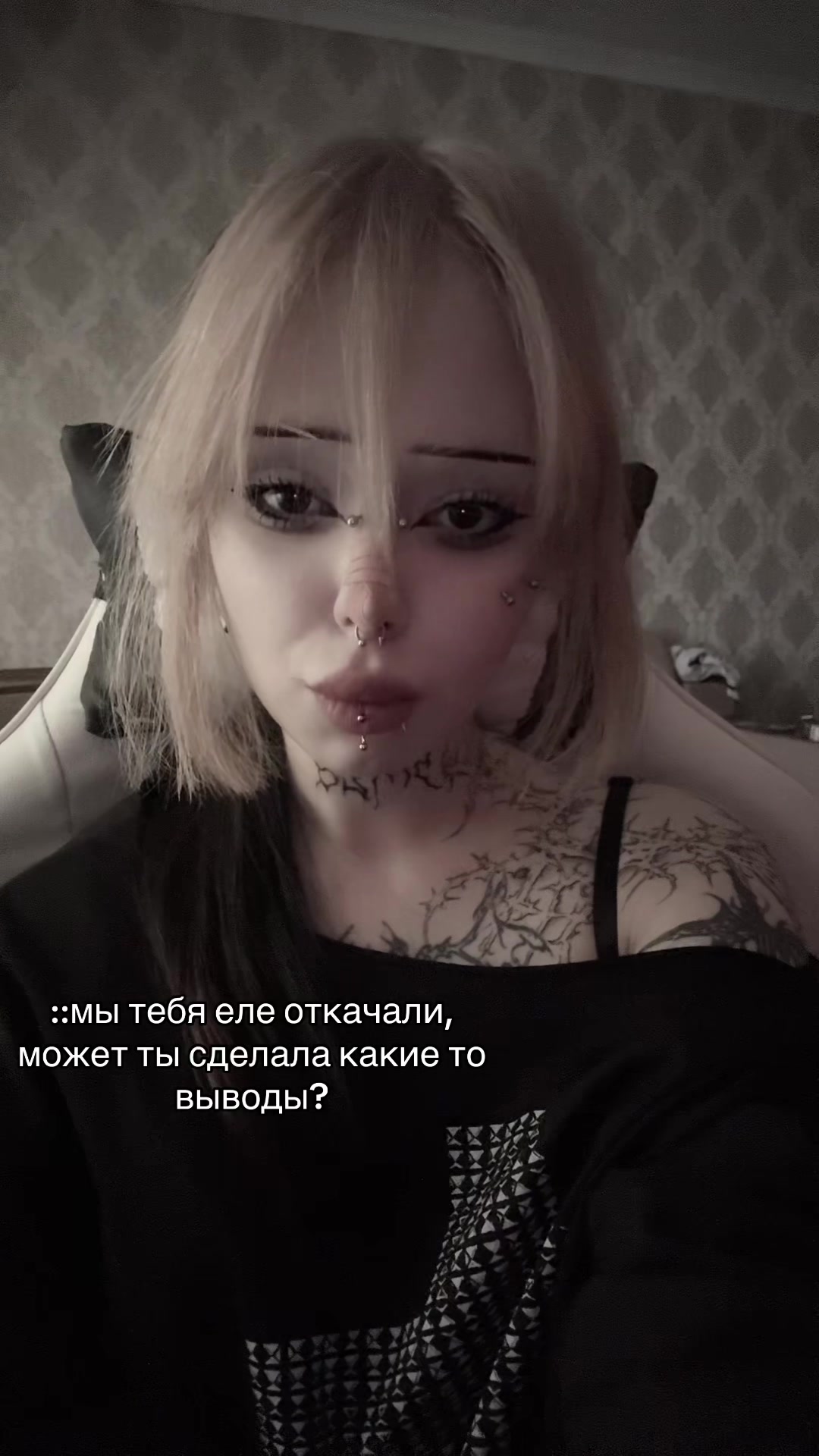 @тгк: shizza97