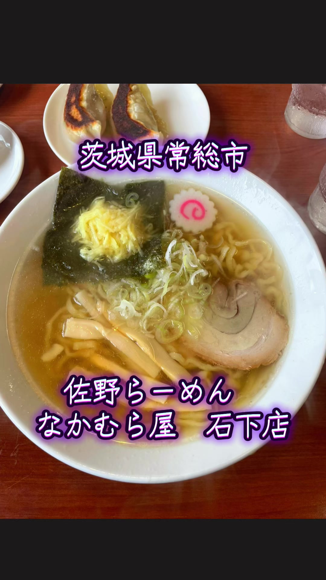 @ちゅっぱチャップス