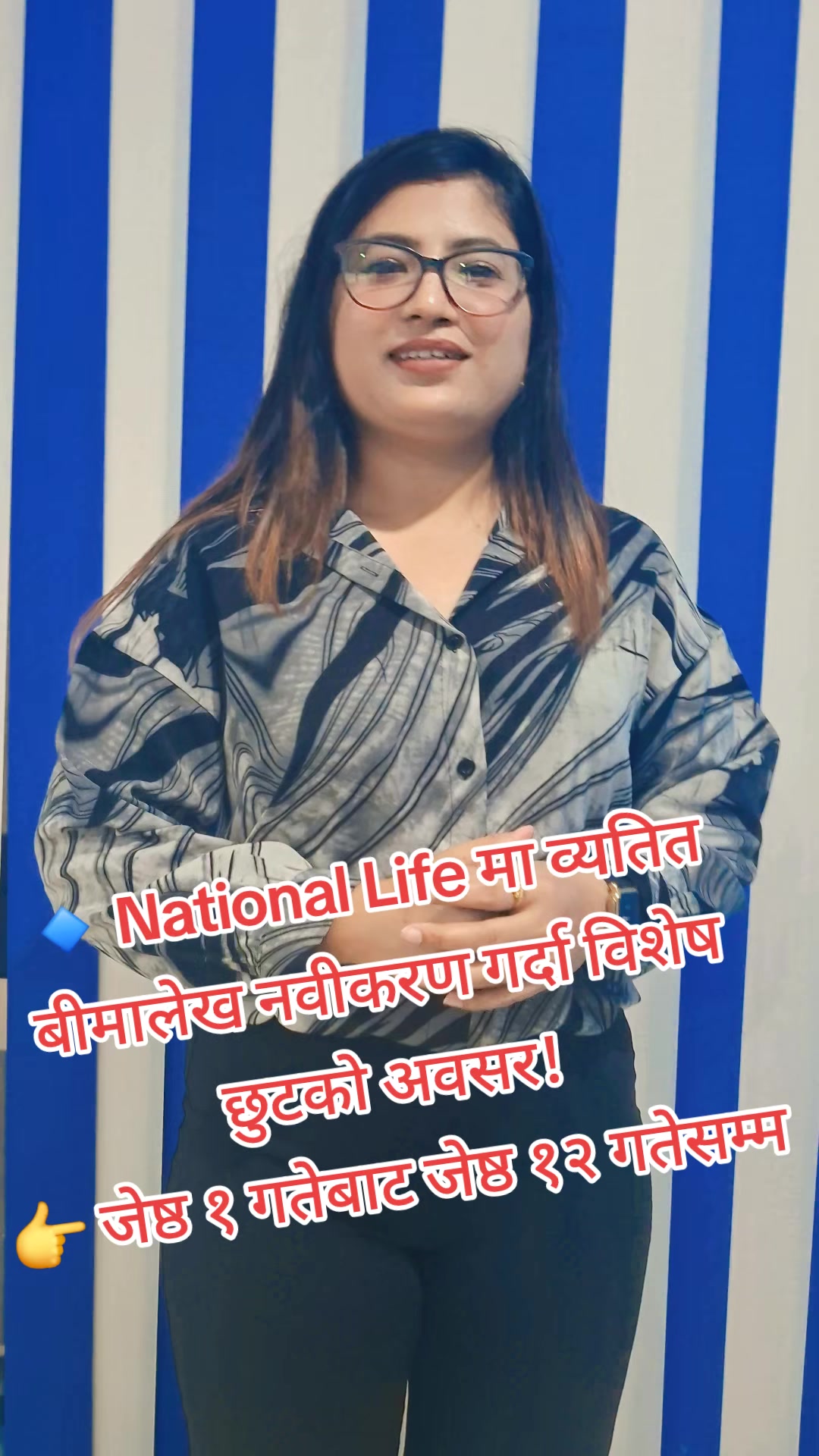@Asha Shrestha