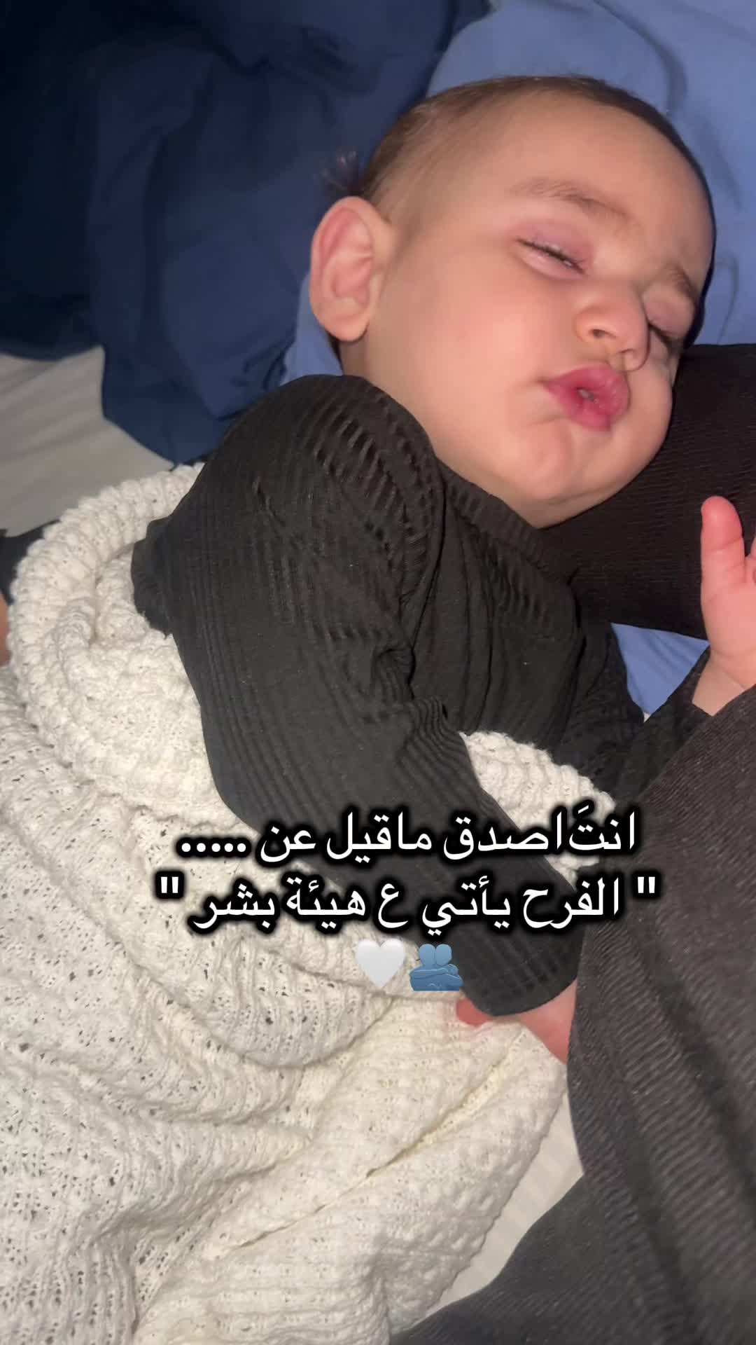 @بيبي ادم 🤍