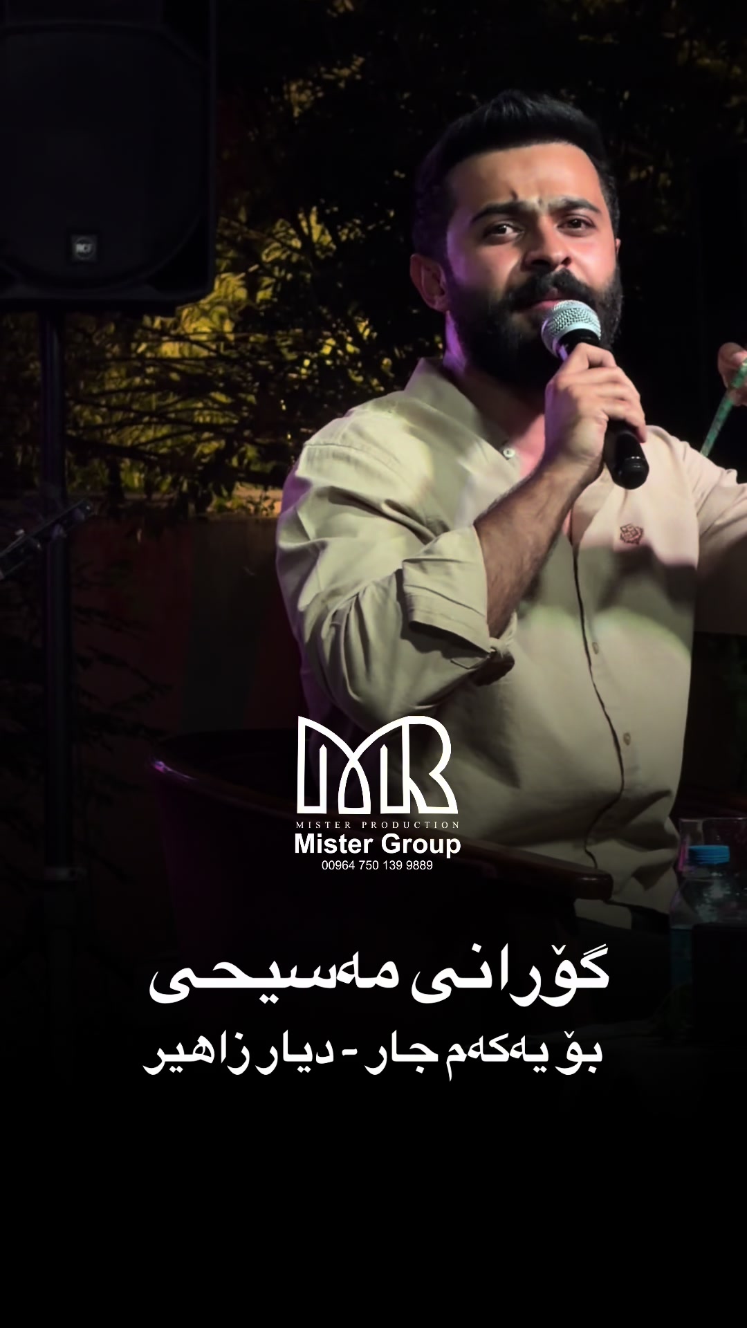 @mister_group