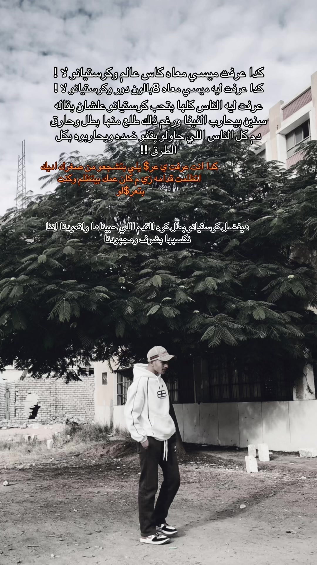 @ديـشــــ🥷🏻ـــــا /DiSha