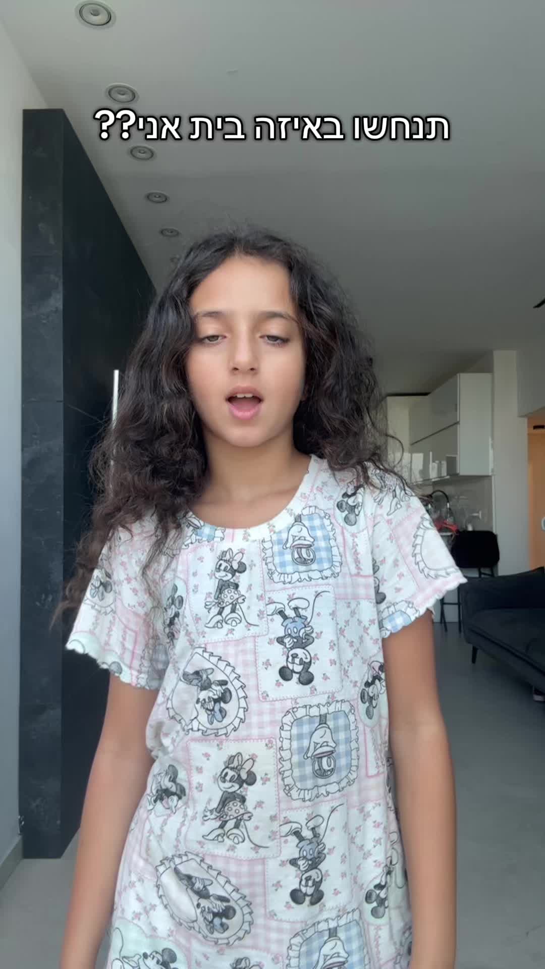 @חן בן מוחה