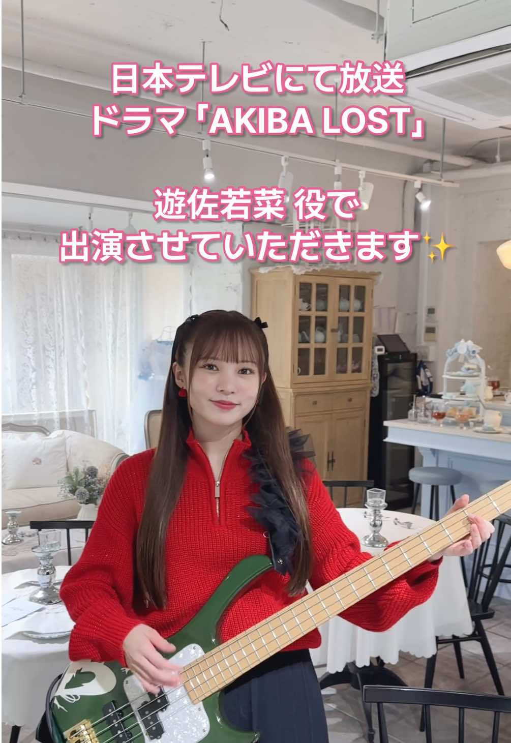 @mina_bass3737
