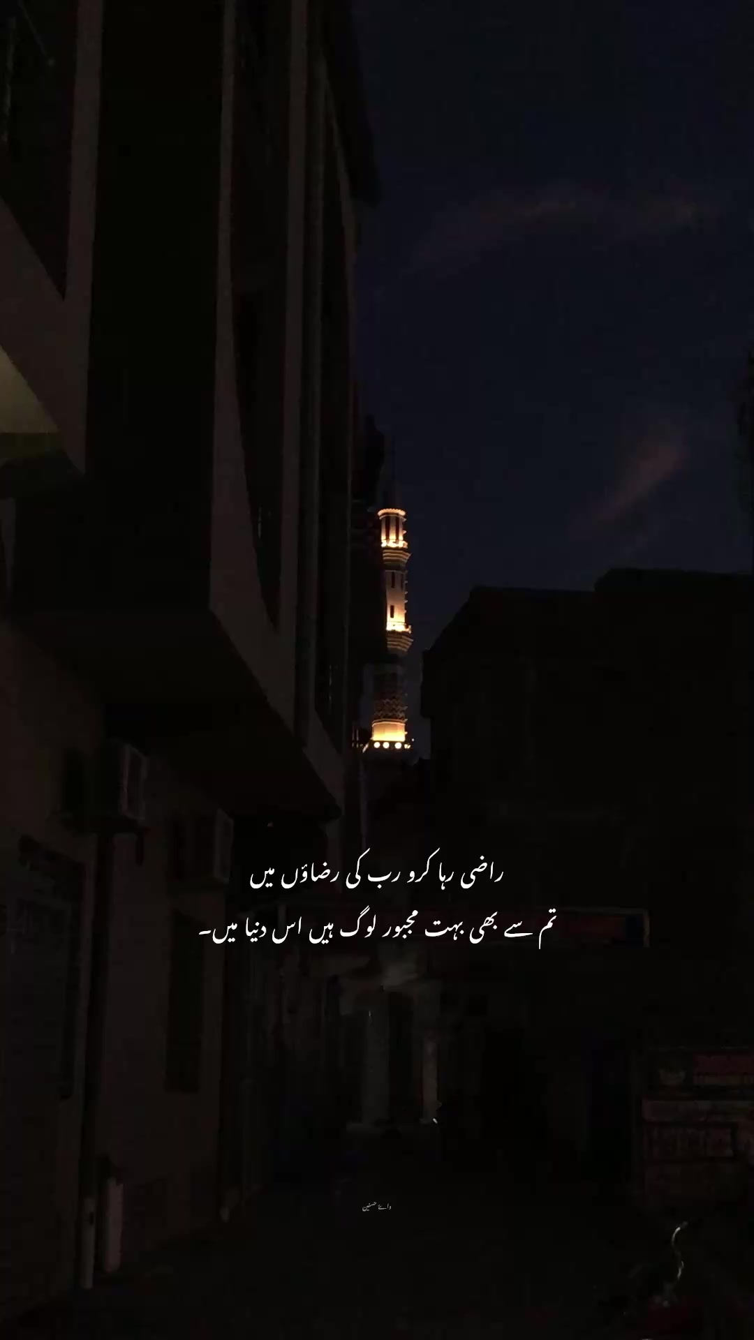 @~𝙃.🌙