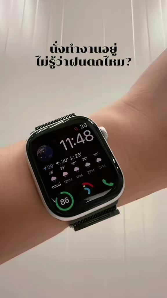 @HIPPO | AppleWatchมือ2