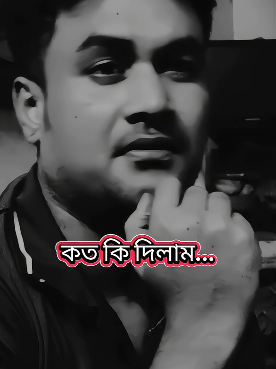 @✅❤️মতিউর❤️✅
