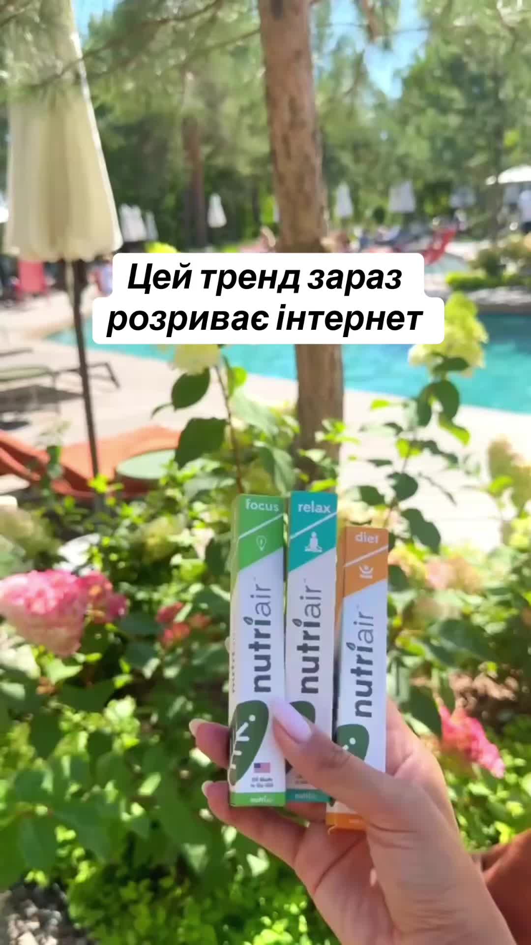 @nutriair.ua