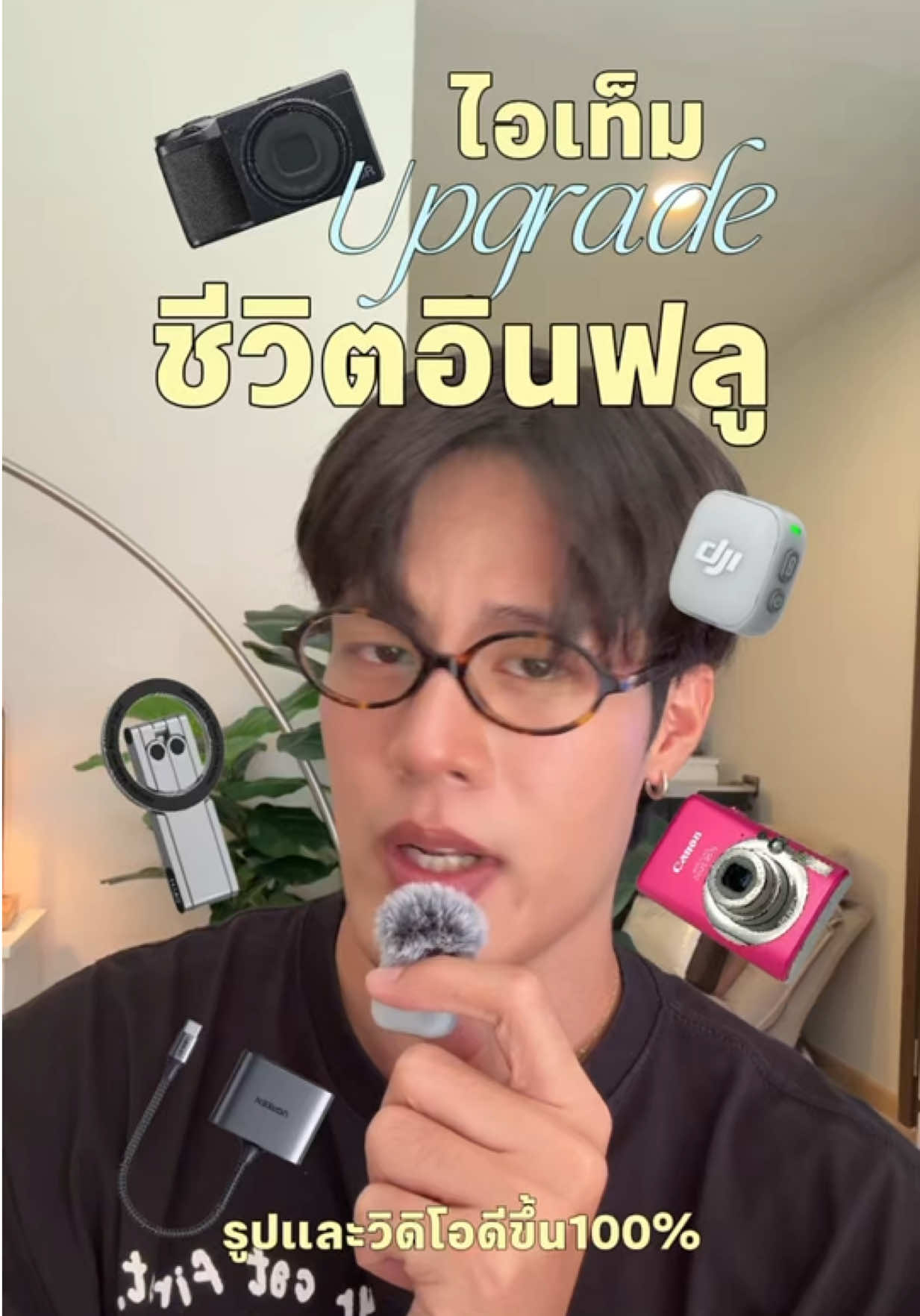 @ปีเตอร์ มัมหมีน้องตี๋ตี๋ยุพราช