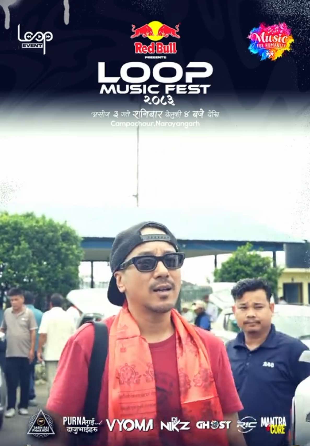 @loop event