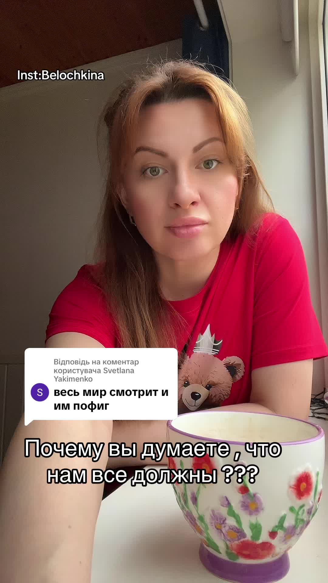 @BELOCHKINA