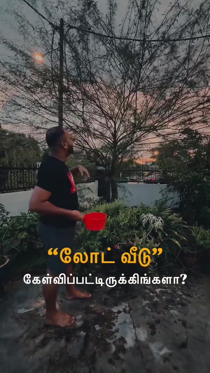 @House of Theyvekgan