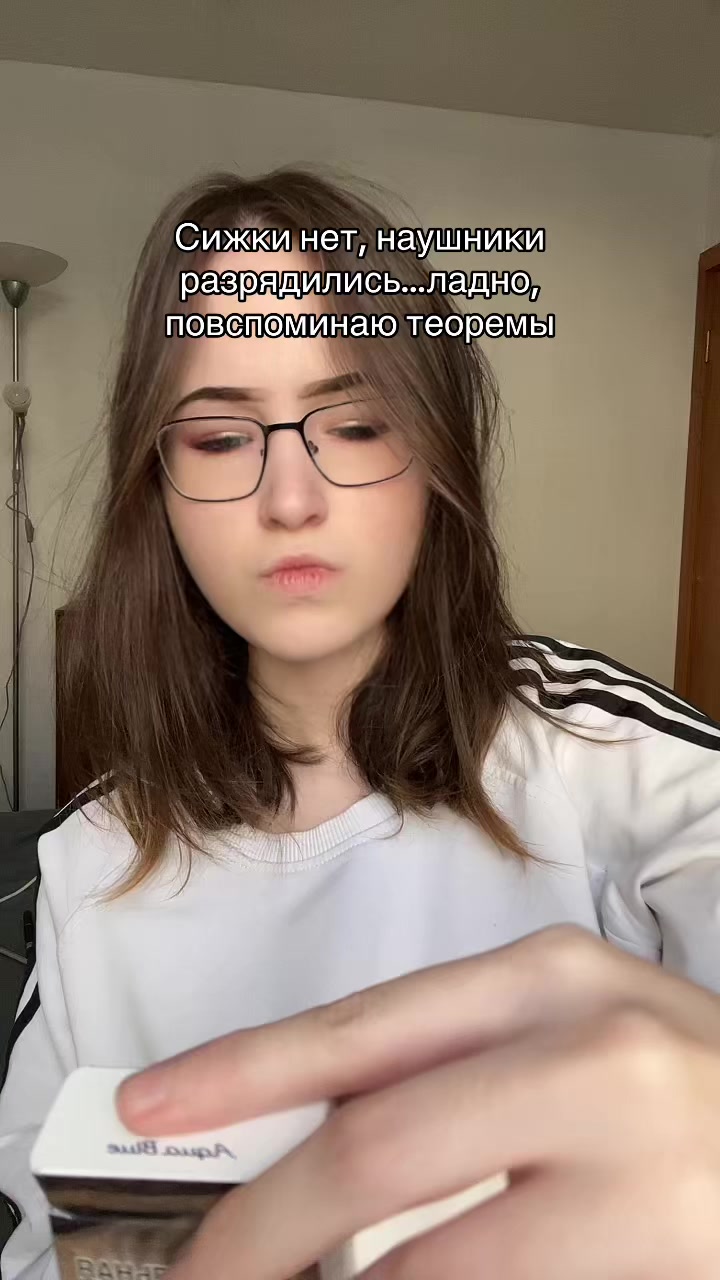 @химfuck