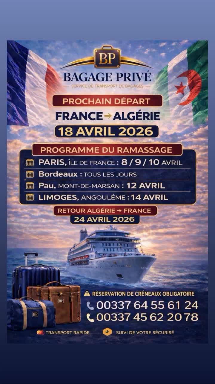 @bagage_privé