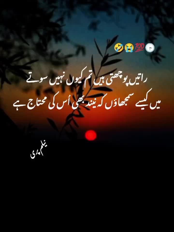 @Neelam