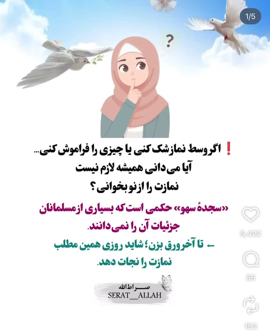 @نسا المومنات