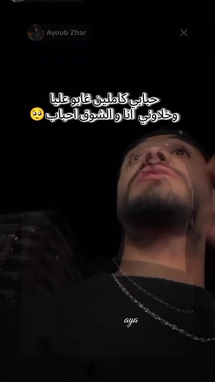 @aya🤍🤎🇲🇦