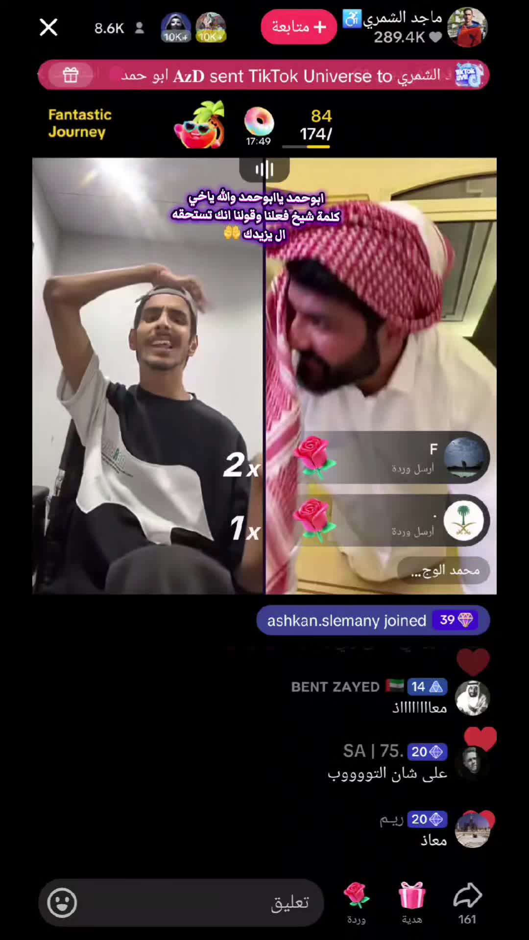 @صـلـعـة أبـو حـمـد"𝐀𝐳𝐃