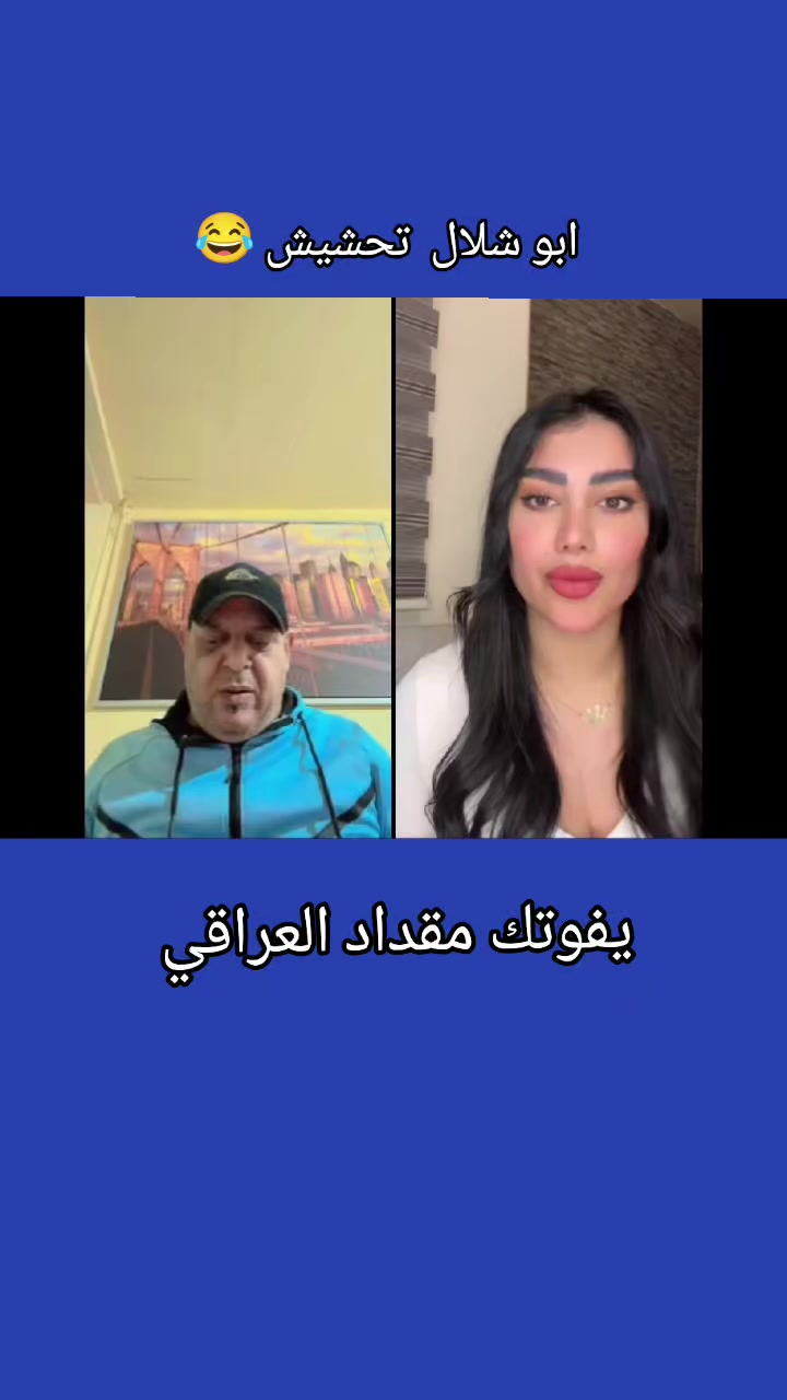 @makdad 🫡العراقي