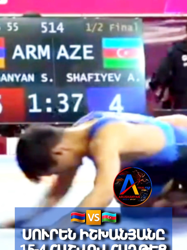 @Arushanyan Media Sport Armenia