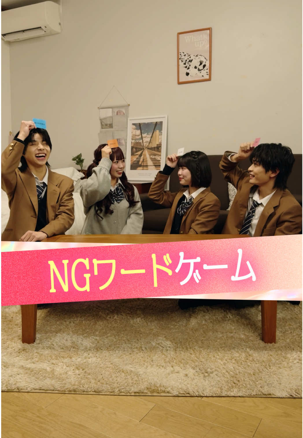 @ときめき図鑑