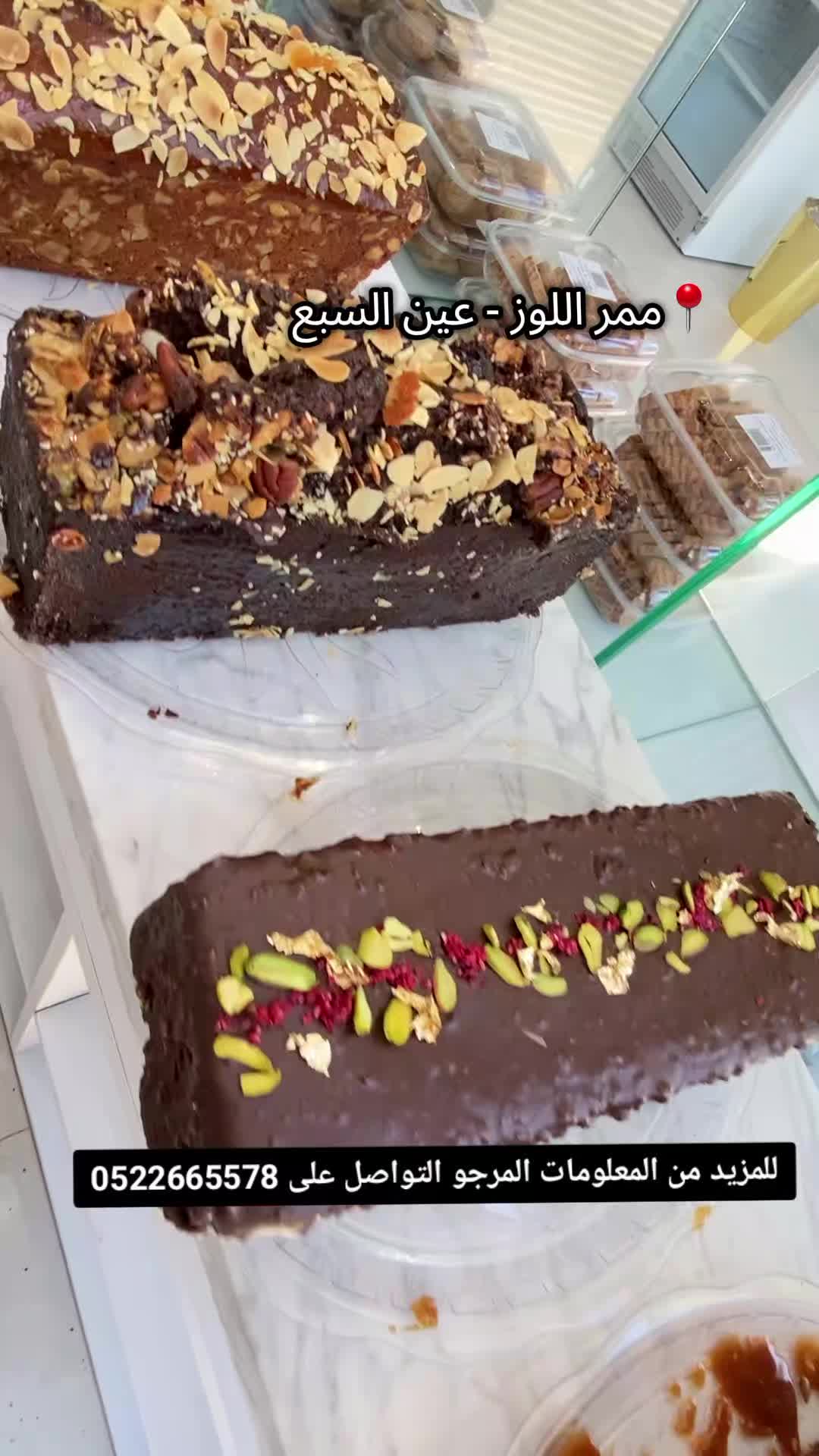 @Hanane sweet table