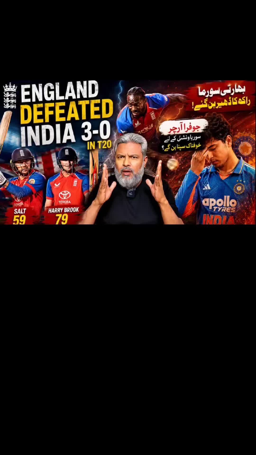 @BBC SPORT ROOM