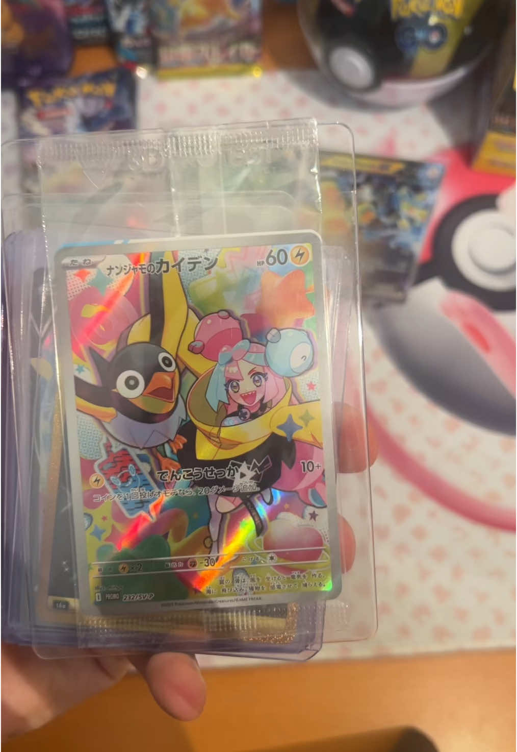 @FFPGTCG