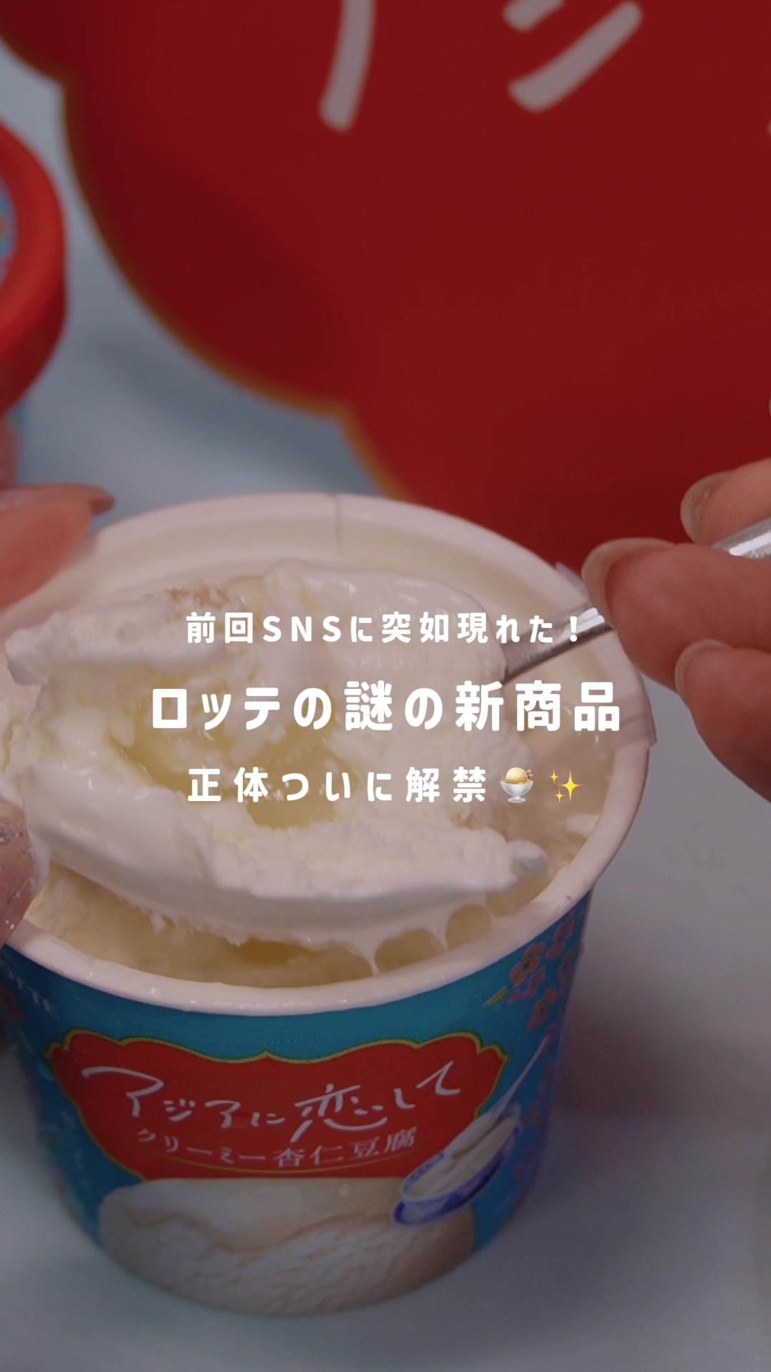 @sua⌇仕事も美容も全力で生きる人♡