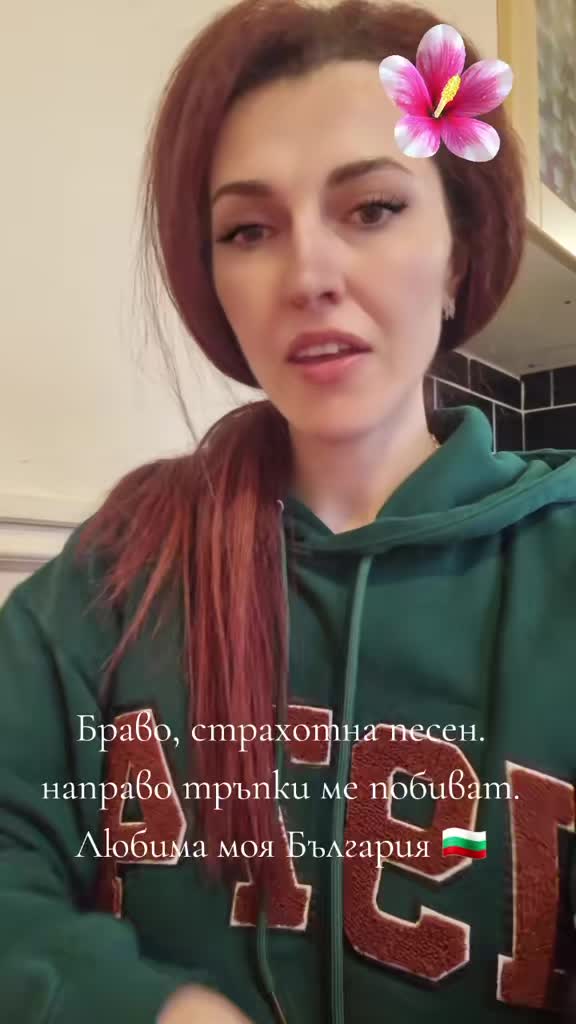 @Mimi Hristova