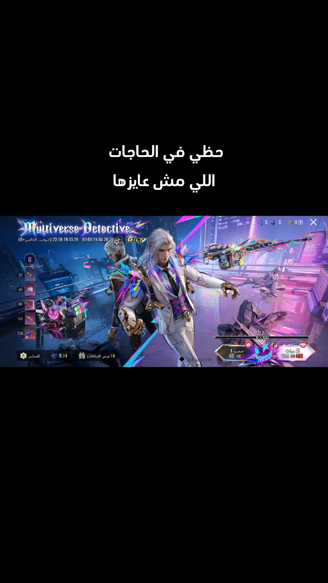@Naruto | Pubg