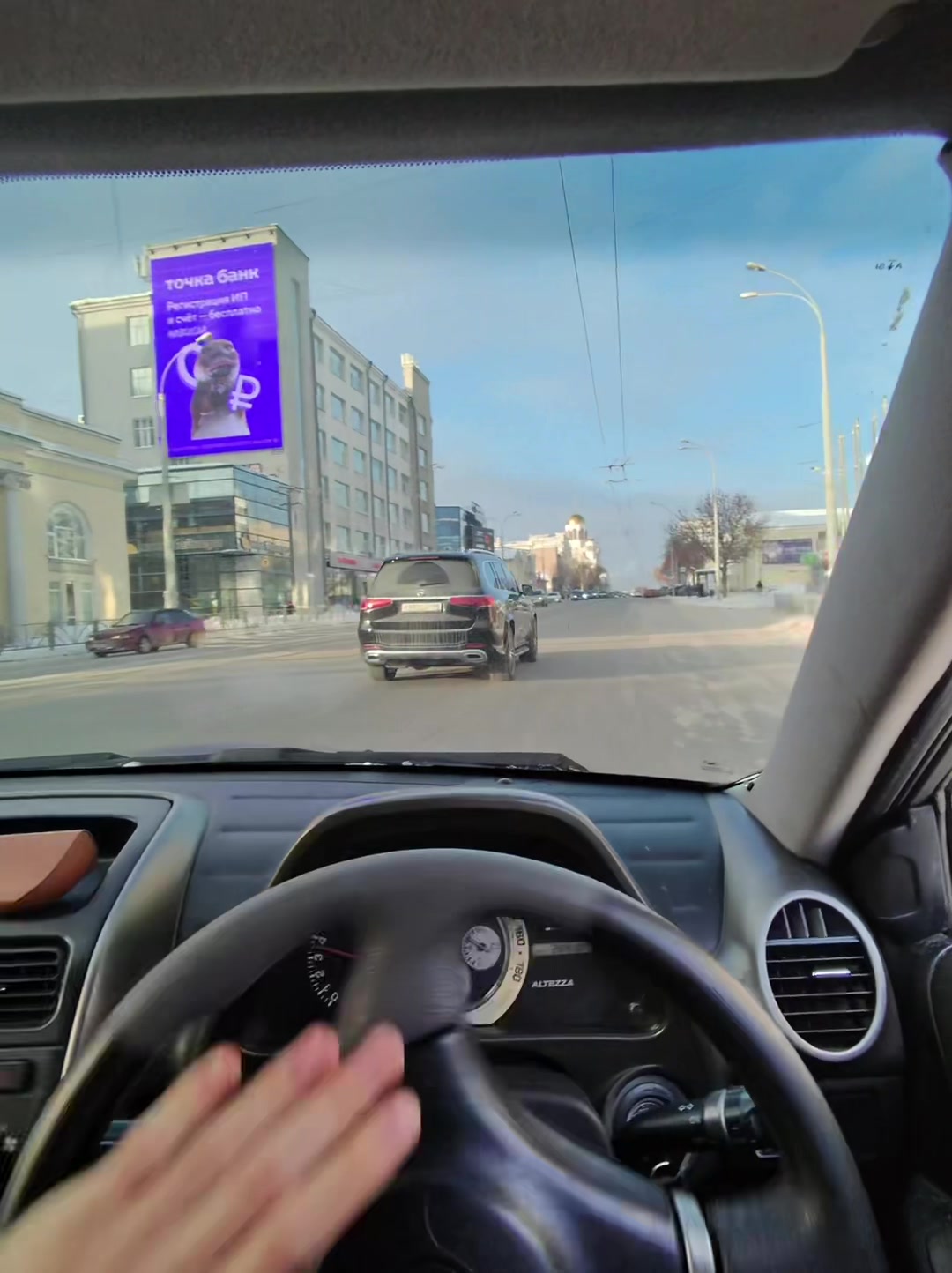 @Семён